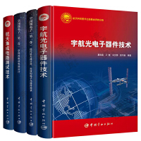 航空/航天集成電路設計 探索高可靠、高性能的“太空芯”之路