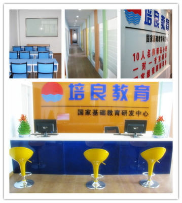 上海培良教育 聚焦信息咨詢服務(wù)，助力個人與職業(yè)發(fā)展