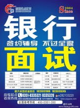上海庫博睿信校園傳媒咨詢服務(wù)公司 深耕高校BBS，打造全國校園信息咨詢服務(wù)網(wǎng)絡(luò)
